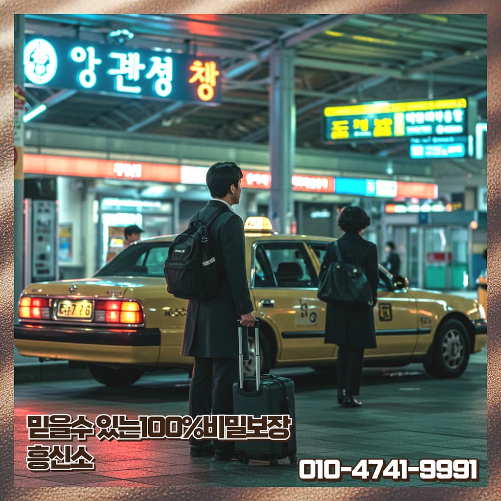 외도조사 단계별 절차 안내