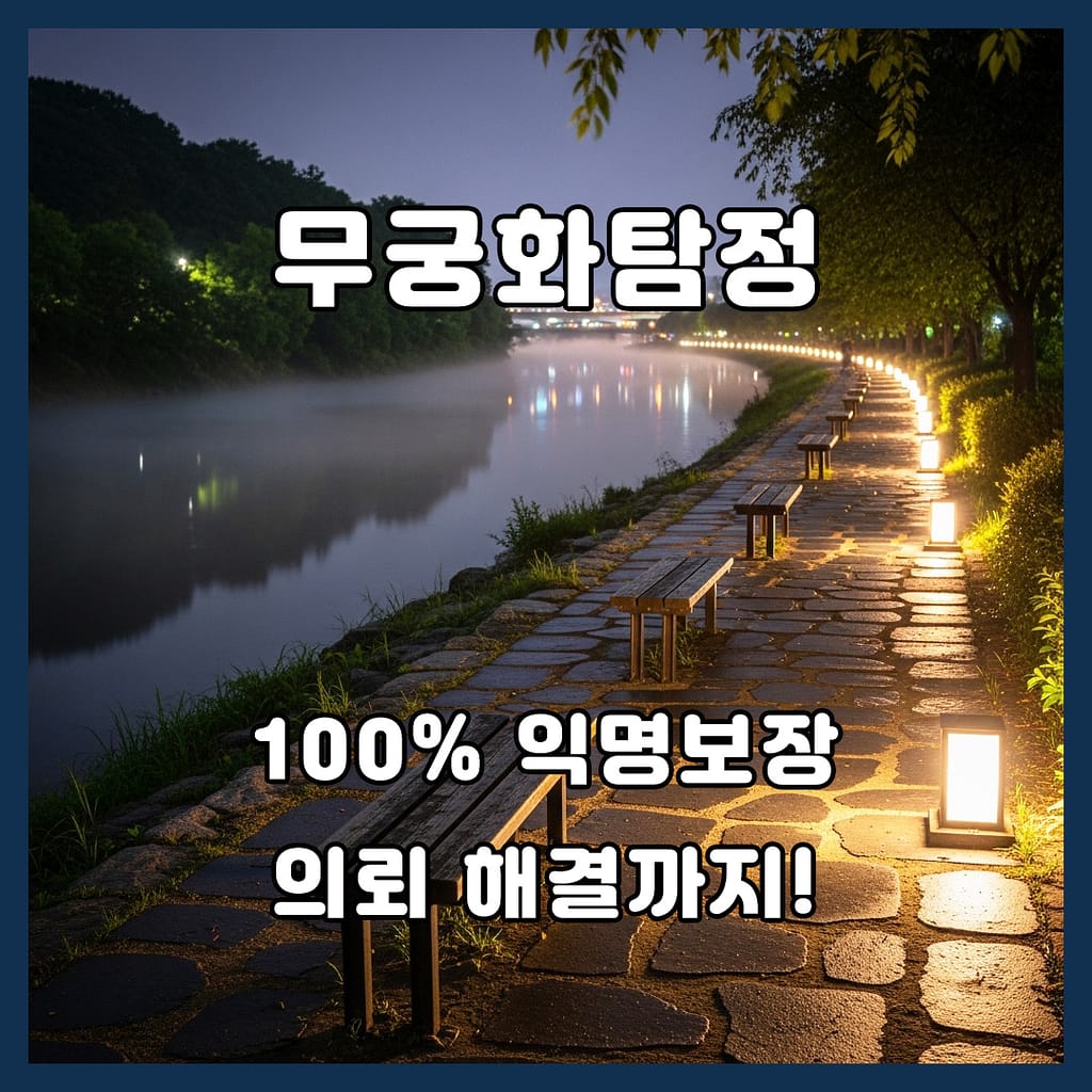 수원흥신소전문업체