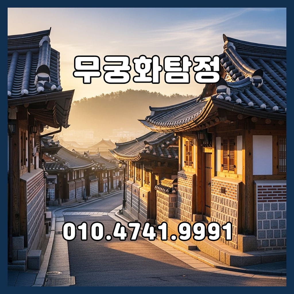 수원흥신소추천