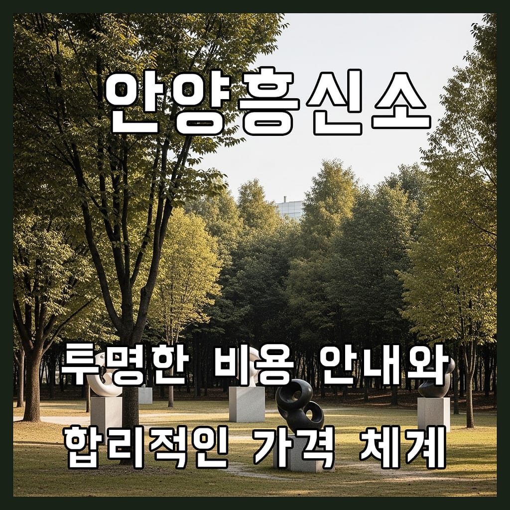 안양흥신소불륜