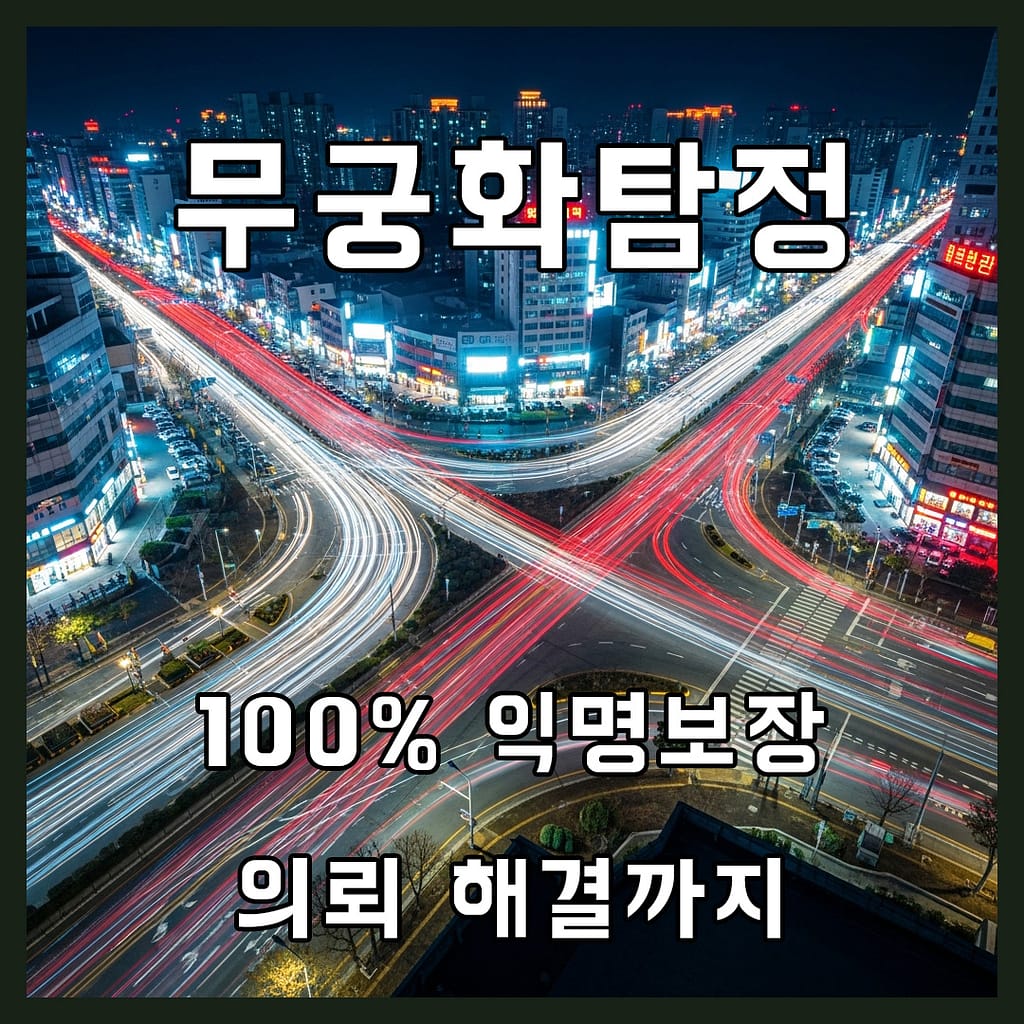 안양흥신소사람찾기