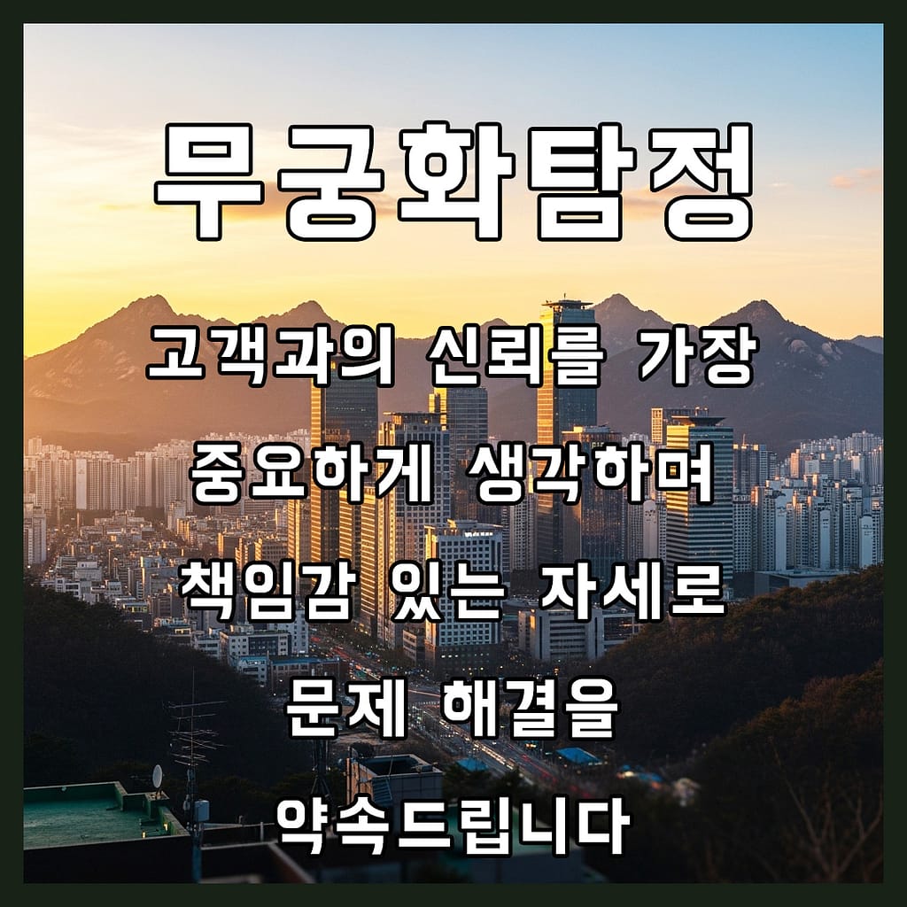 안양흥신소추천