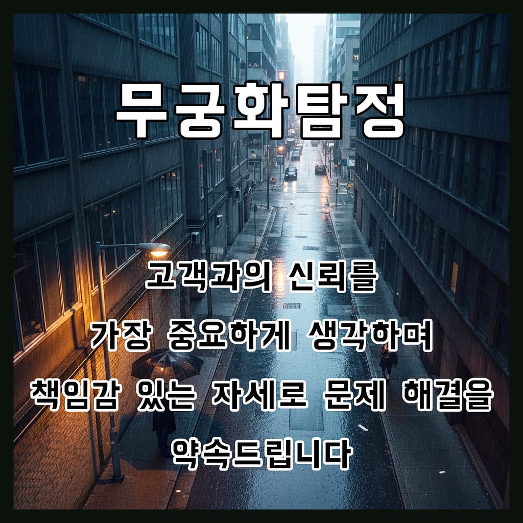 오산흥신소사람찾기