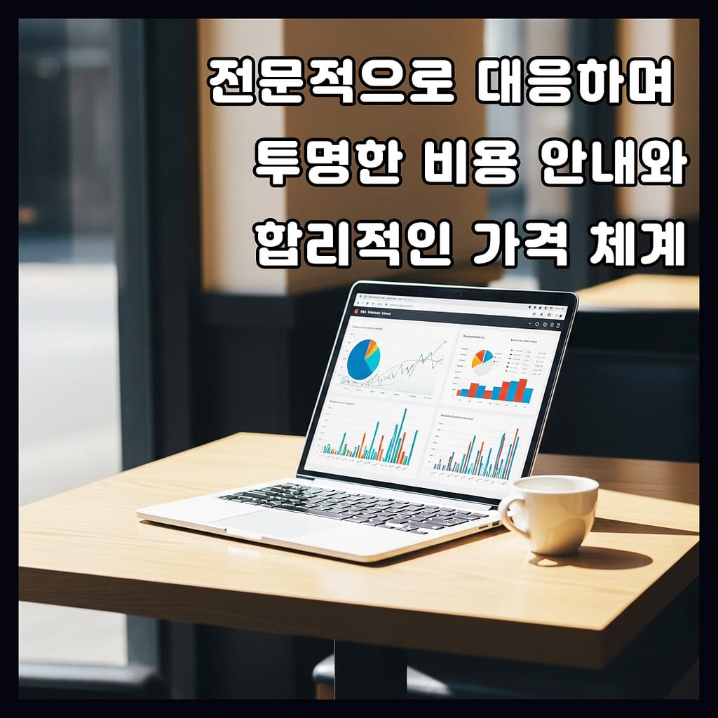 흥신소의뢰비용