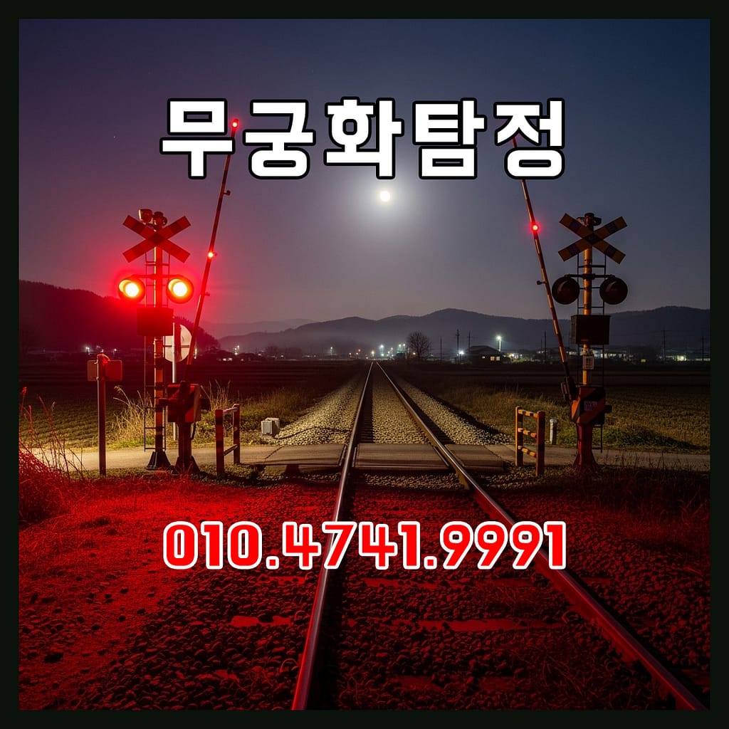 흥신소의뢰비용