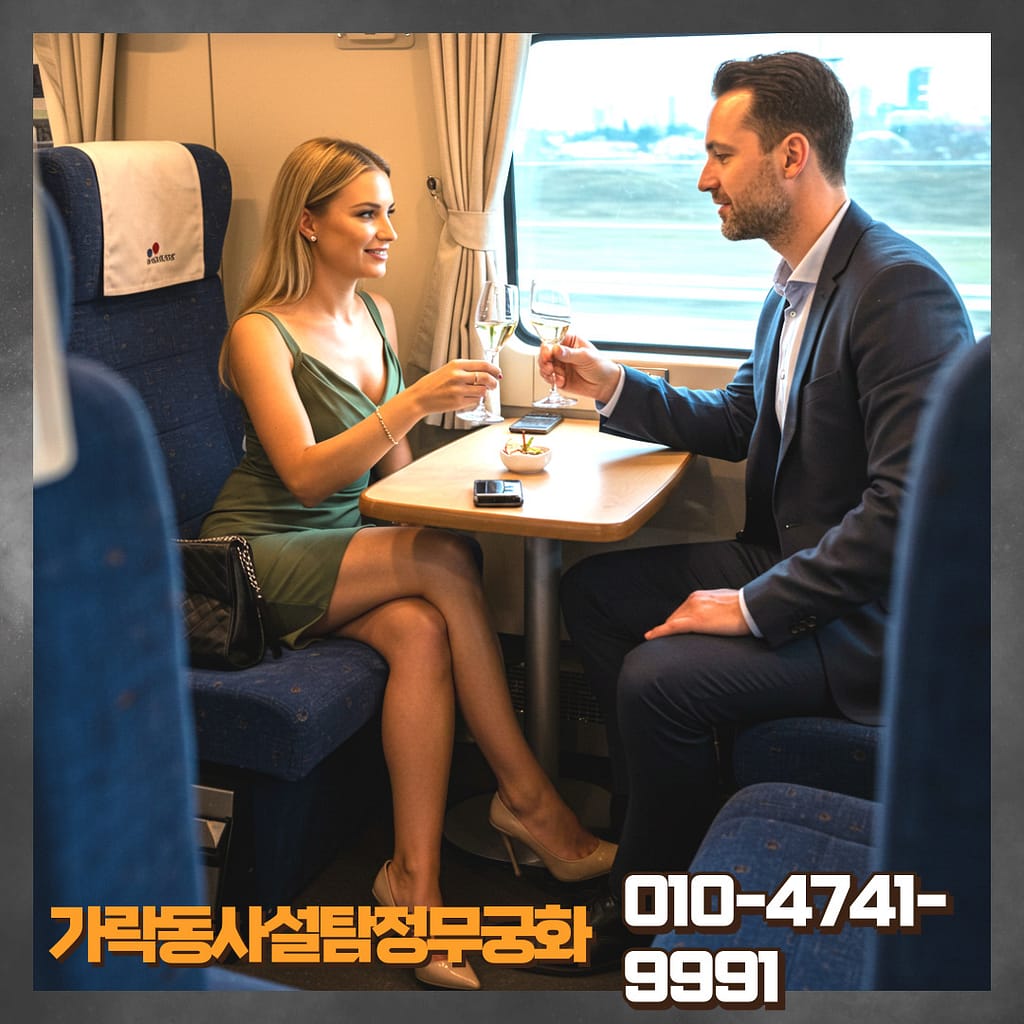 가락동흥신소에서 합법적으로 수집한 자료를 검토하는 모습
