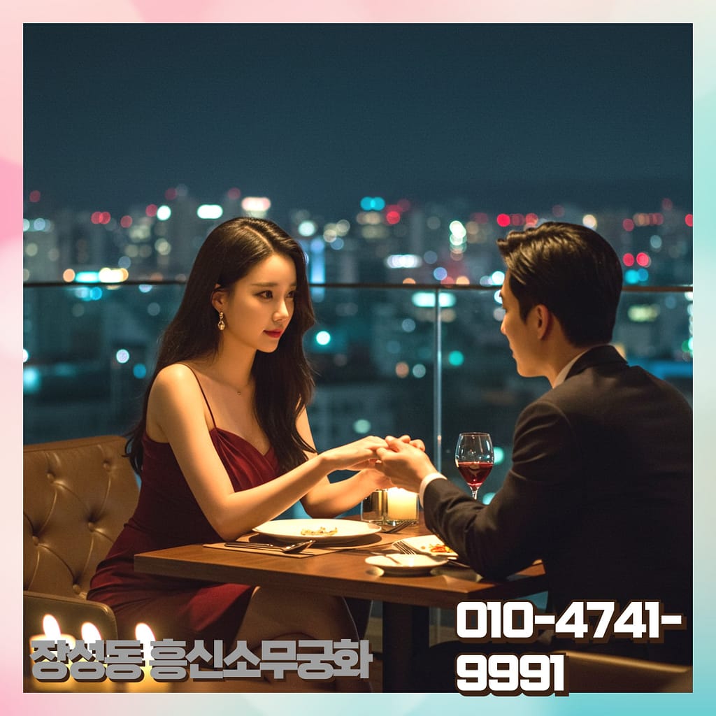 “충북 청주시 서원구 장성동 지역에서 문제 해결 상담을 받는 장면”