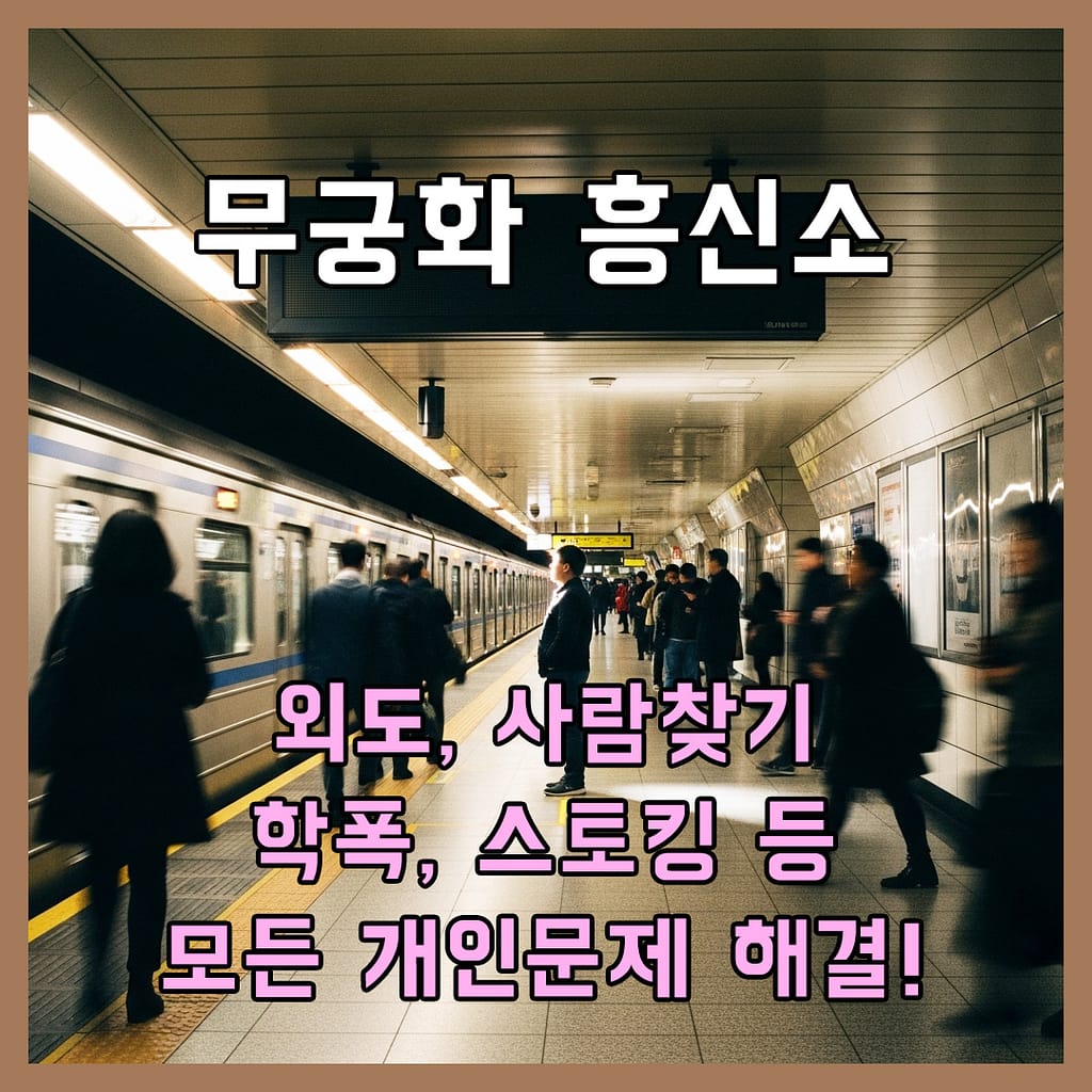 사람찾기