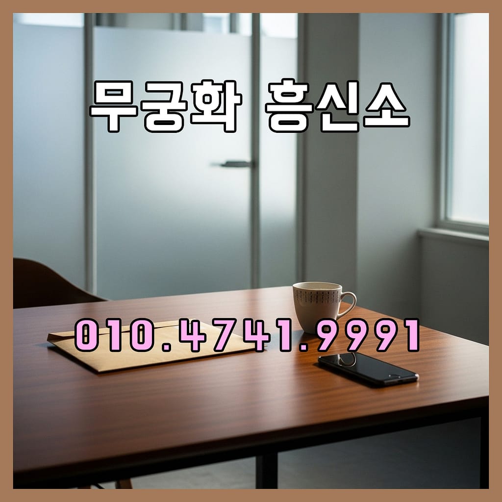 심부름센터