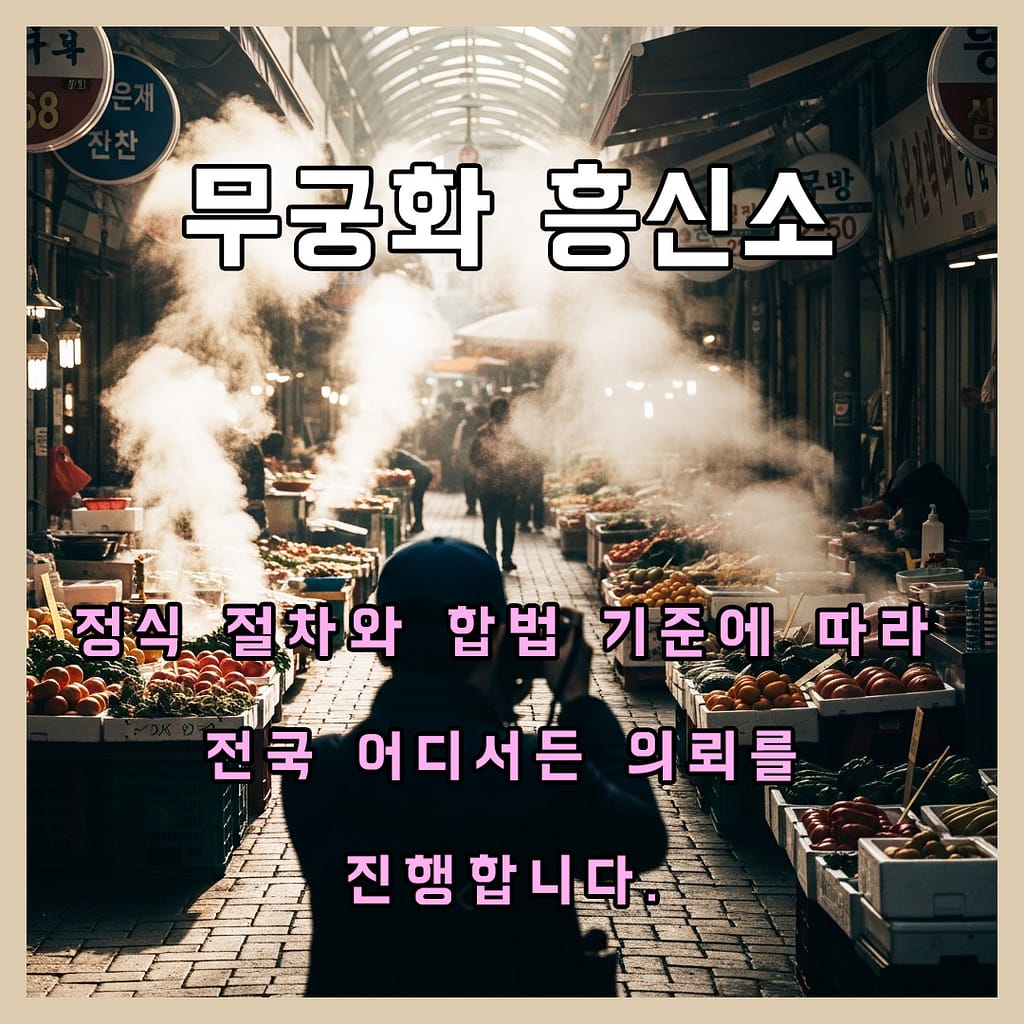 의뢰비용