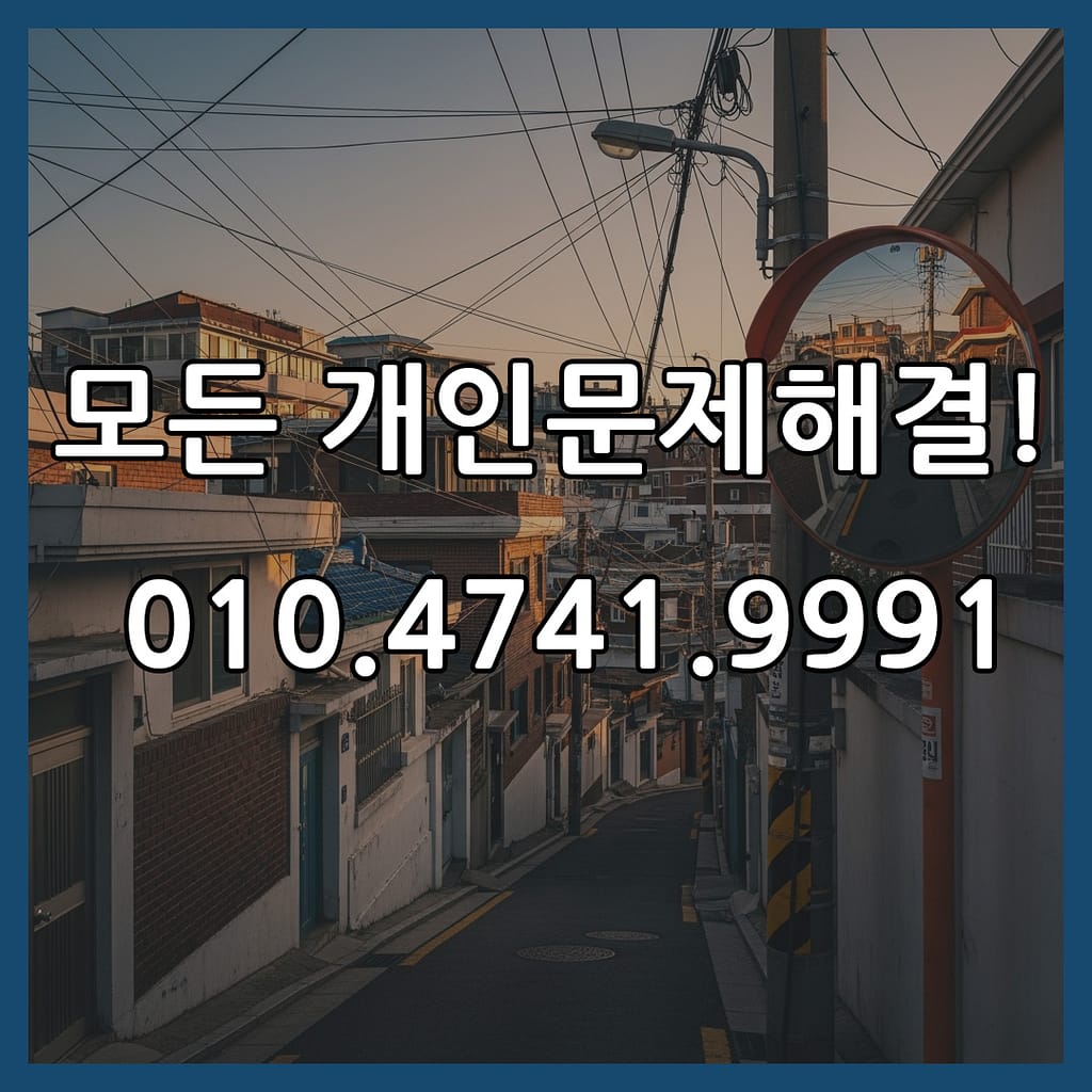 의뢰절차