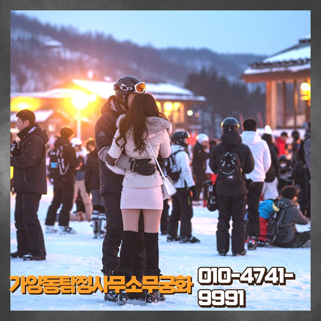 “정리된 조사 보고서를 살펴보는 탐정사무소 전문가의 모습”