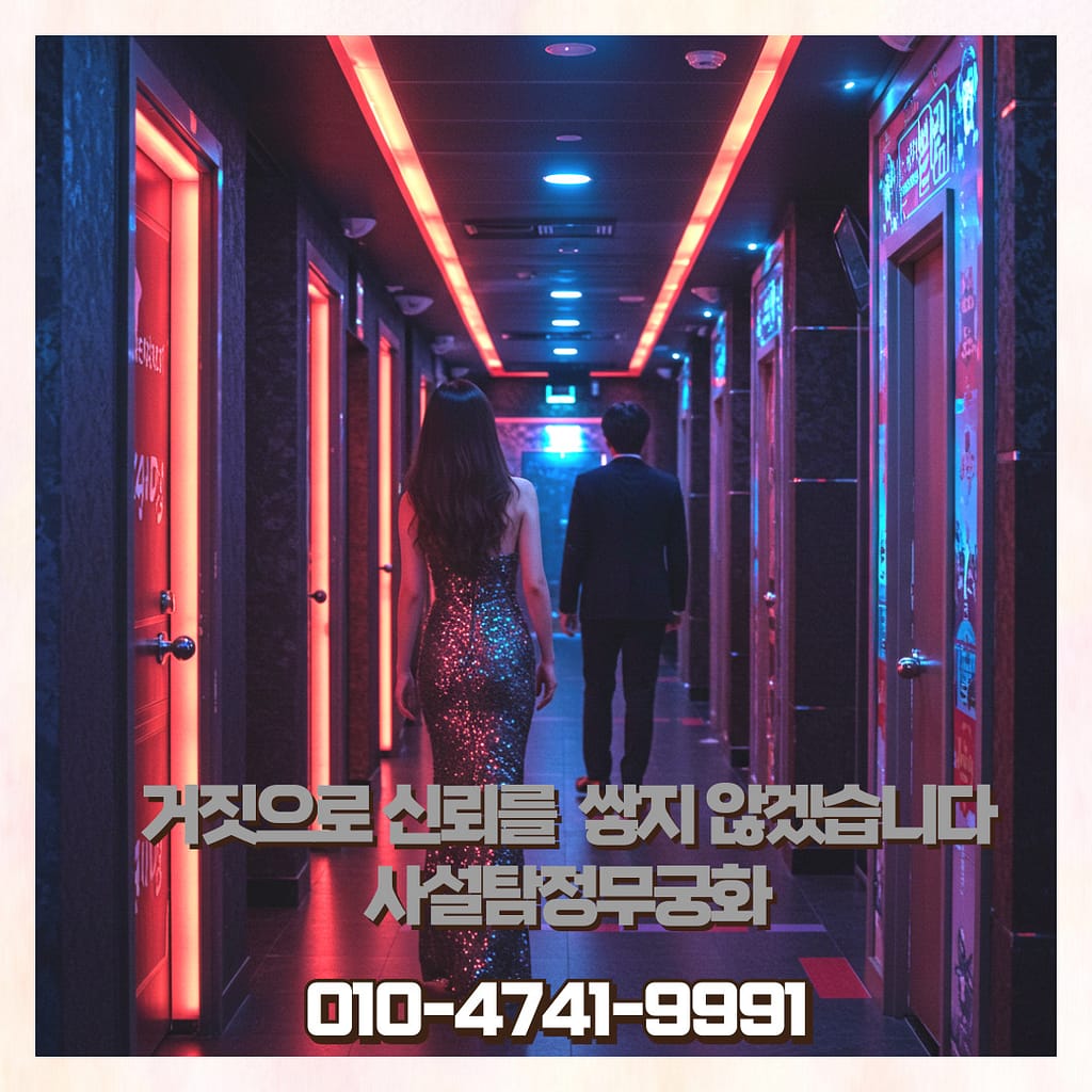 정리된 보고서를 검토하는 탐정의 모습