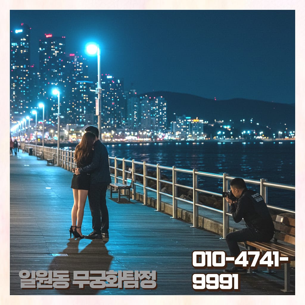 일원동 지역 특성에 따른 문제 상황을 설명하는 상담 현장