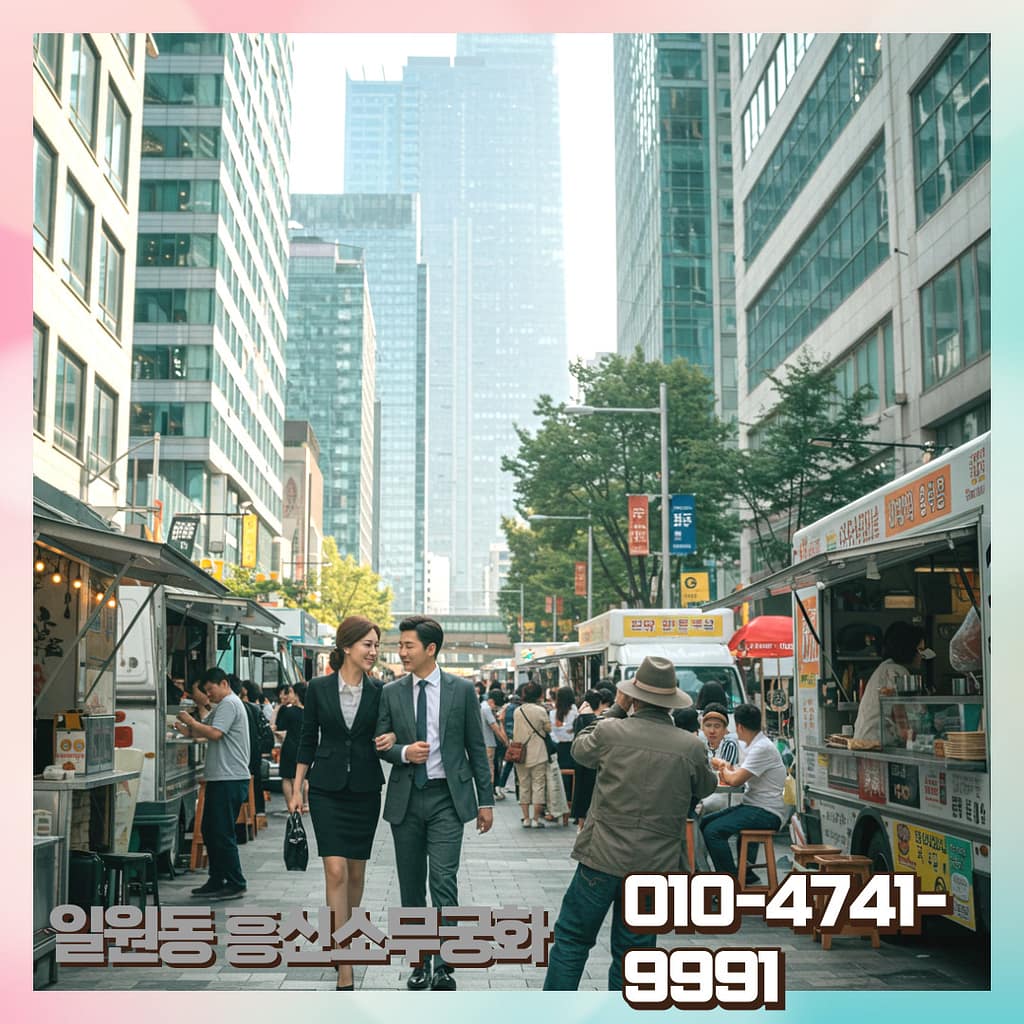 합법적 대응 방안을 논의하며 전략을 세우는 전문가