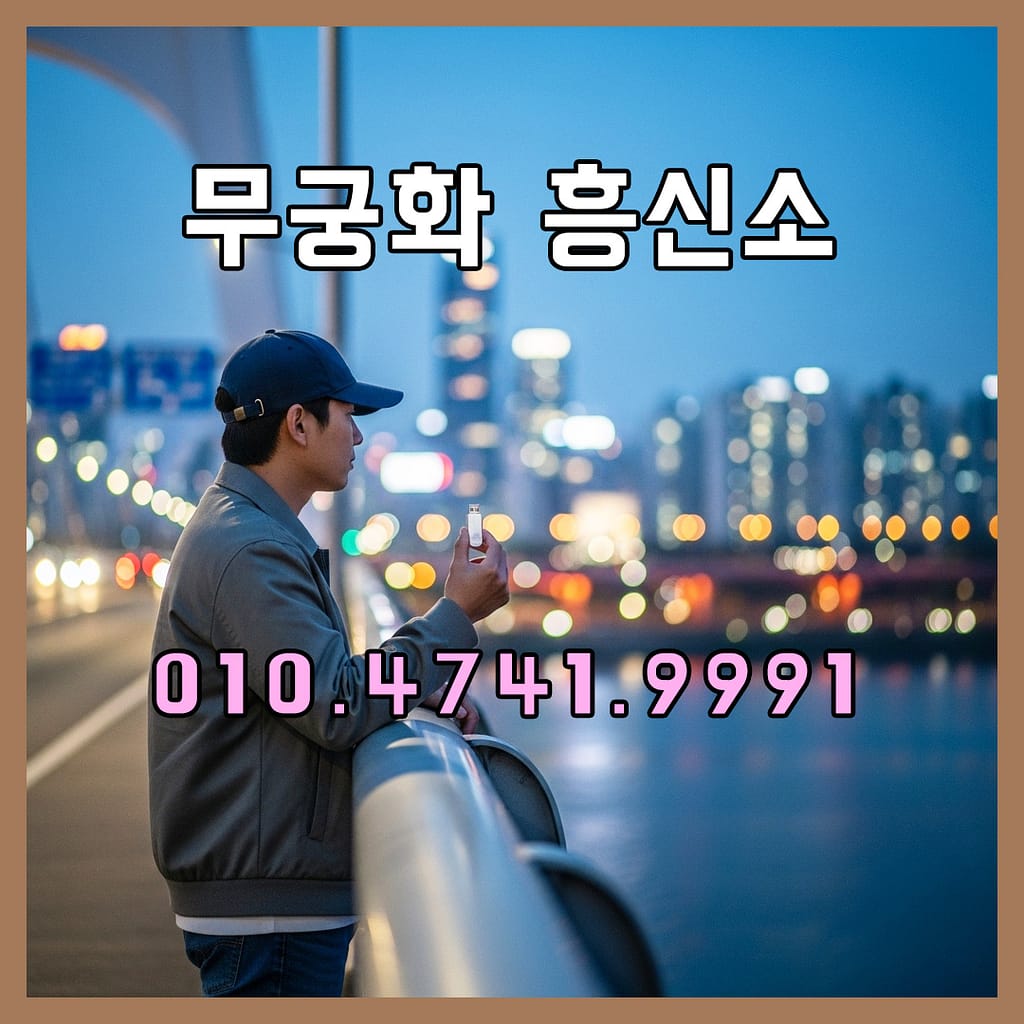 합법