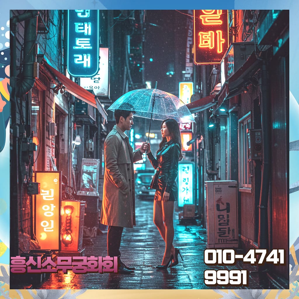 사람 찾기 결과를 확인한 후 안도하는 표정의 가족, 비용이 심리적 안정으로 이어지는 장면