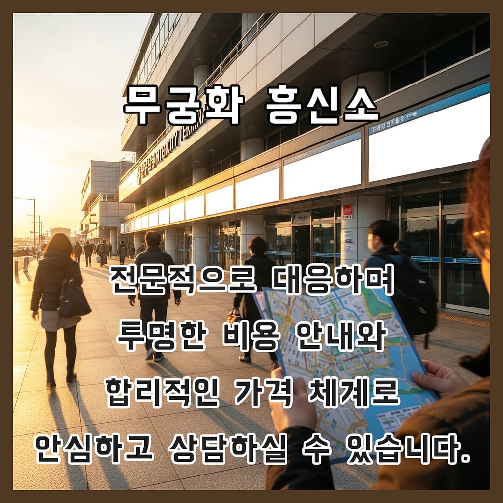 흥신소의뢰비용