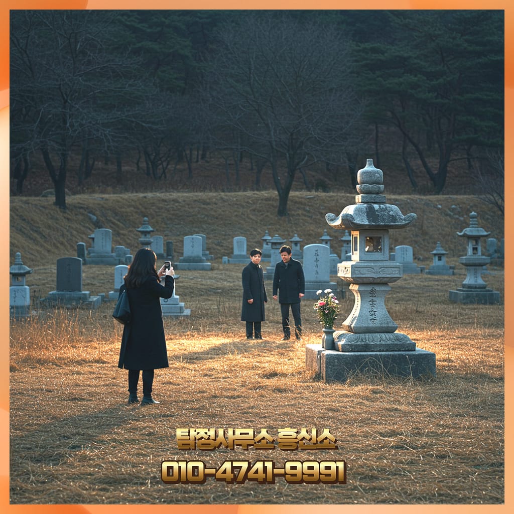 고민해결 흥신소 상담 과정 설명