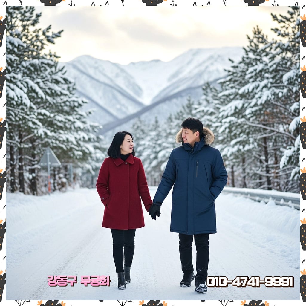 번호문의 절차 흐름 안내 이미지