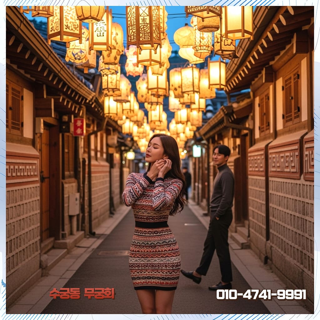 수궁동탐정사무소 감정 교류 패턴 그래픽