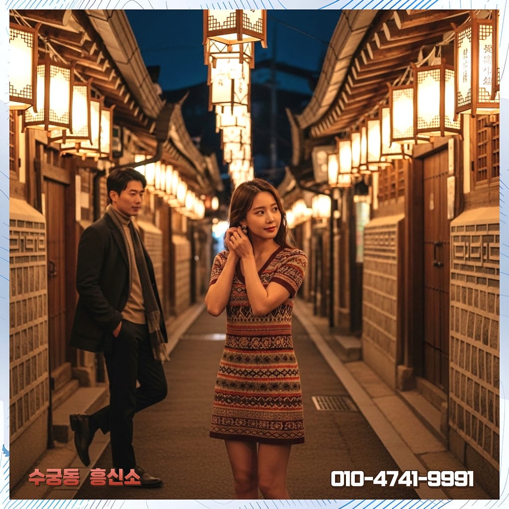 정서적외도 판단 단계 요약 이미지