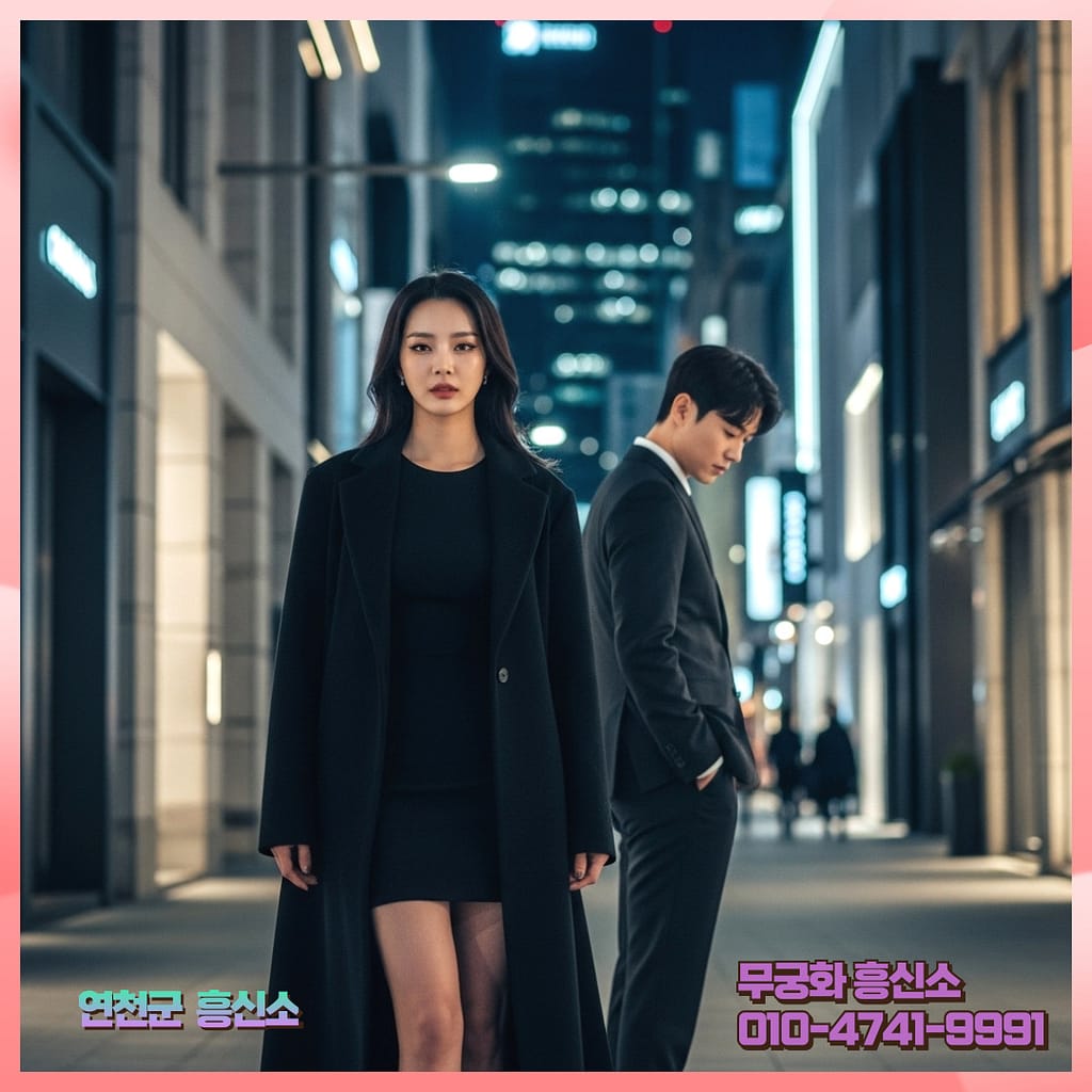 연천군흥신소 상담 과정에서 활용되는 기록 기반 판단 이미지