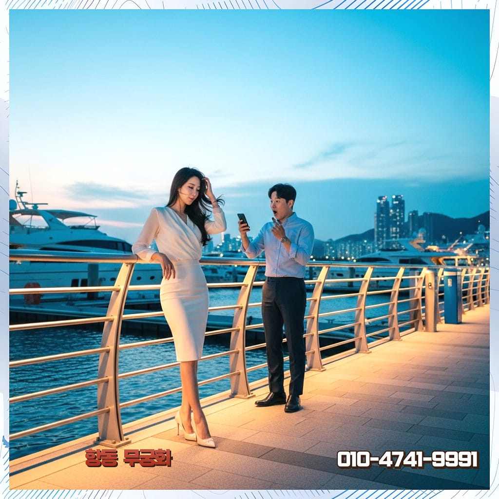 항동탐정사무소 법적 검토 단계