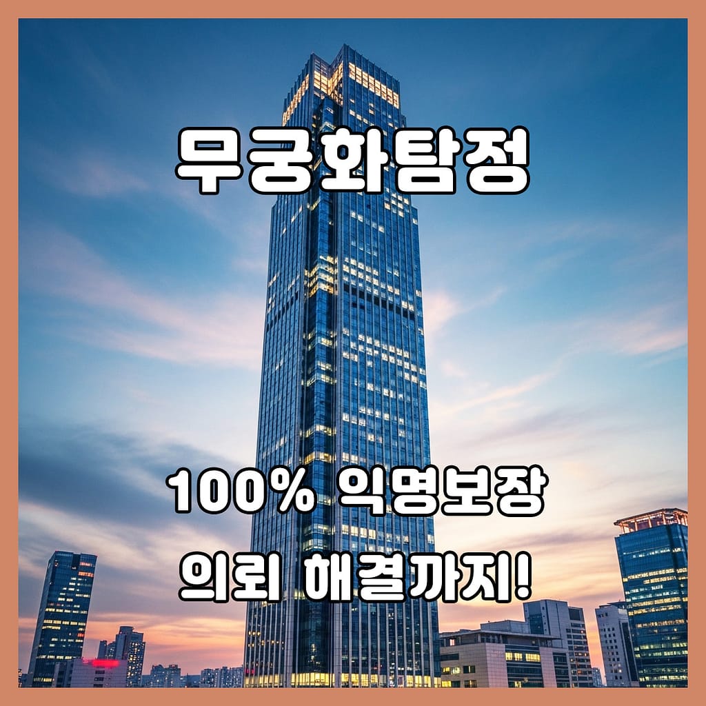 성남흥신소스토킹