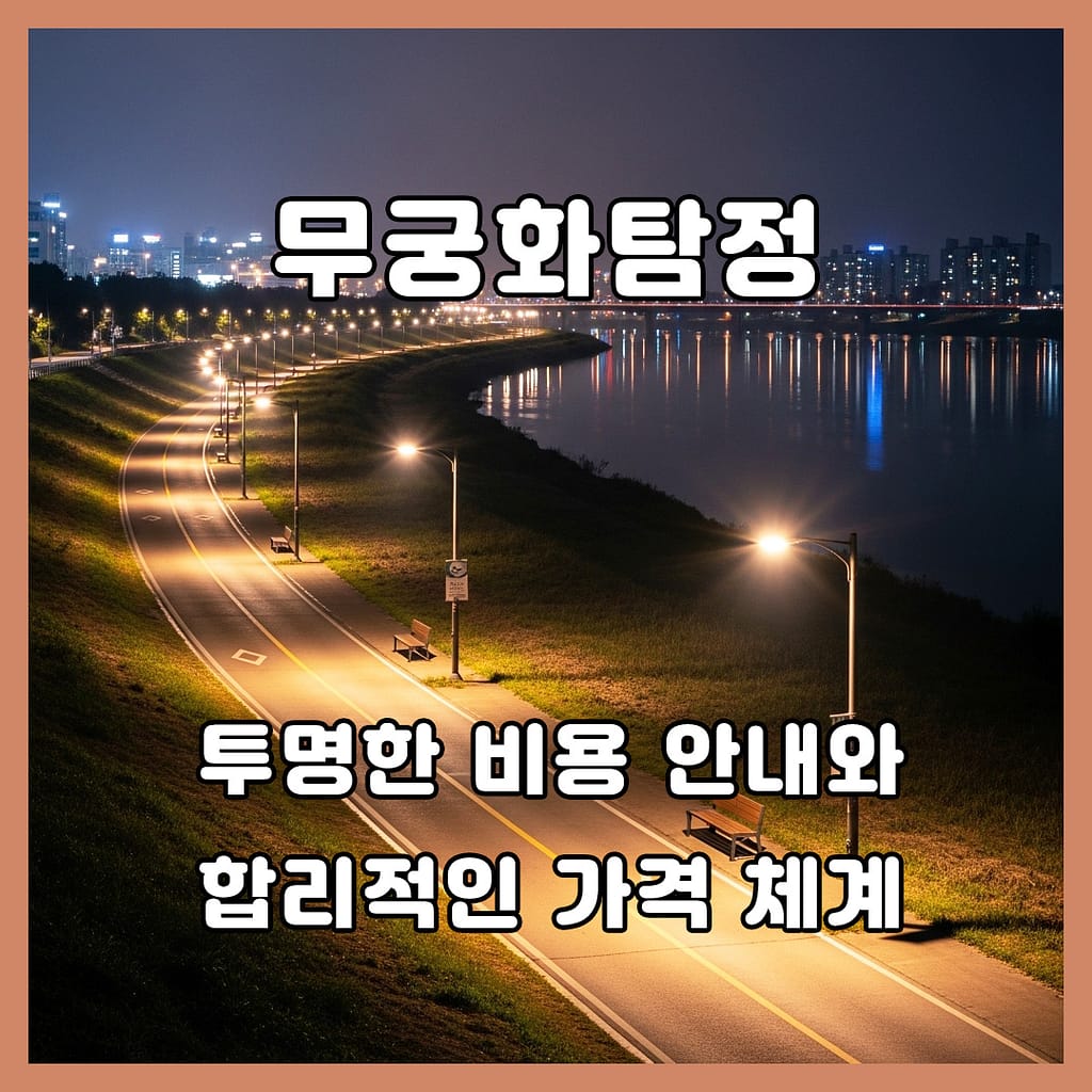 성남흥신소의뢰