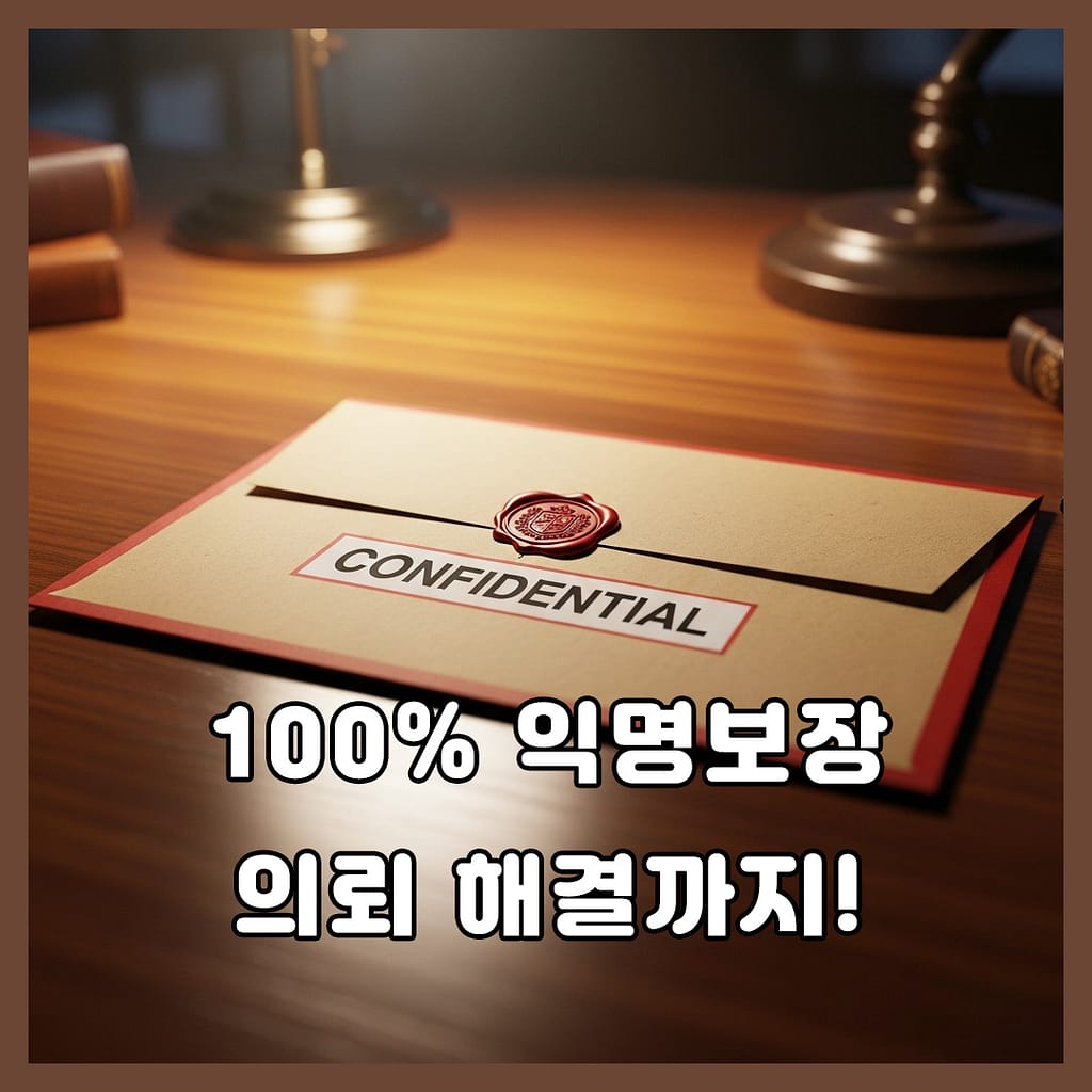 탐정사무소추천