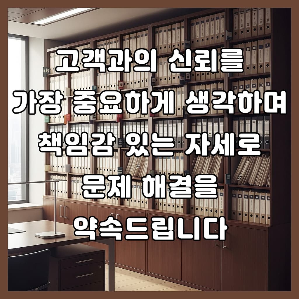 탐정사무소추천