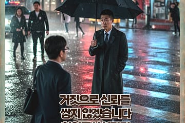 서울흥신소 외도조사 상담 장면, 합법적 탐정사무소 의뢰 절차