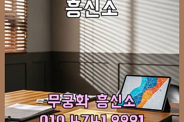흥신소사람찾기비용