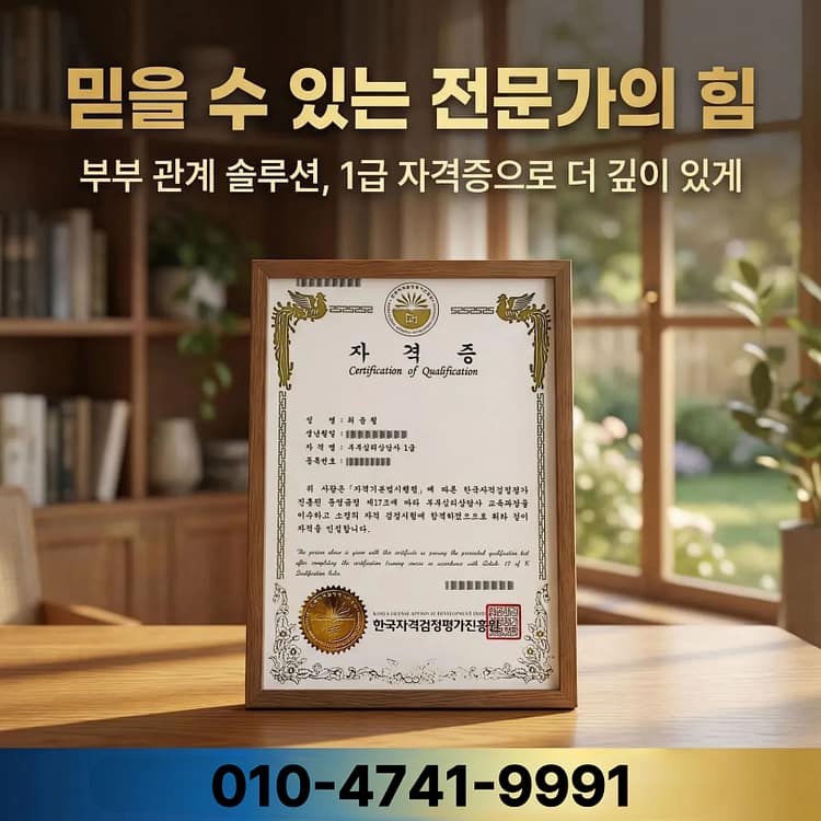 흥신소 탐정사무소